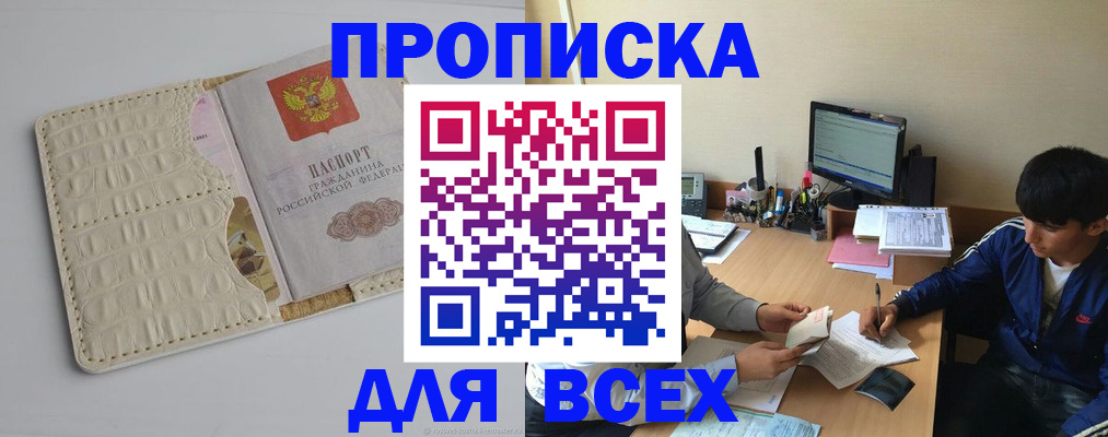 регистрация для школы в Ноябрьске