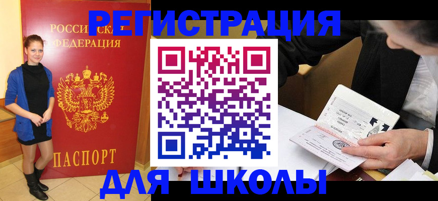 форма 3 в Ноябрьске