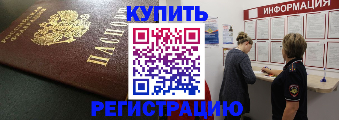регистрация для дет. сада в Ноябрьске